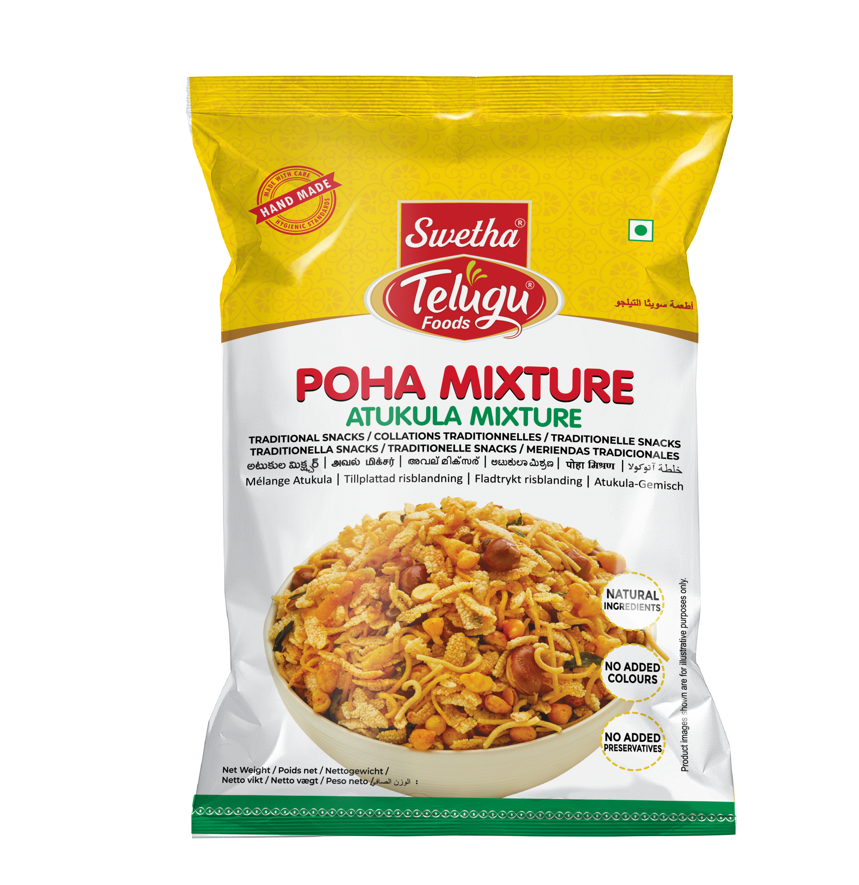 SWETHA-TELUGU FOODS ATUKULA MIXTURE-170G