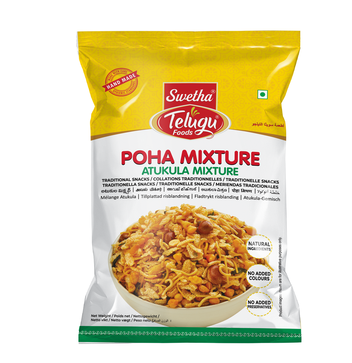 SWETHA-TELUGU FOODS ATUKULA MIXTURE-170G