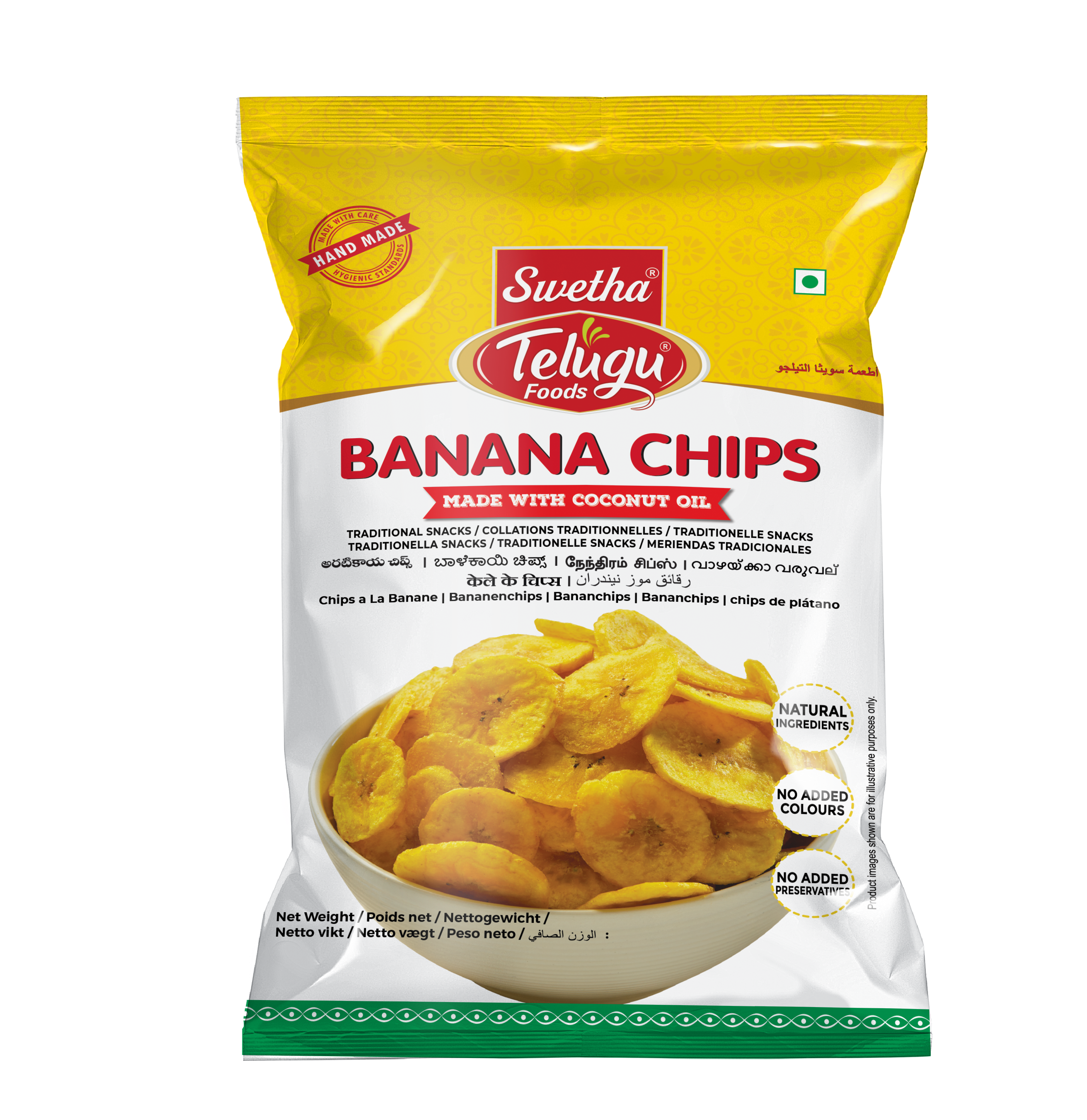 SWETHA-TELUGU FOODS BANANA CHIPS-100G