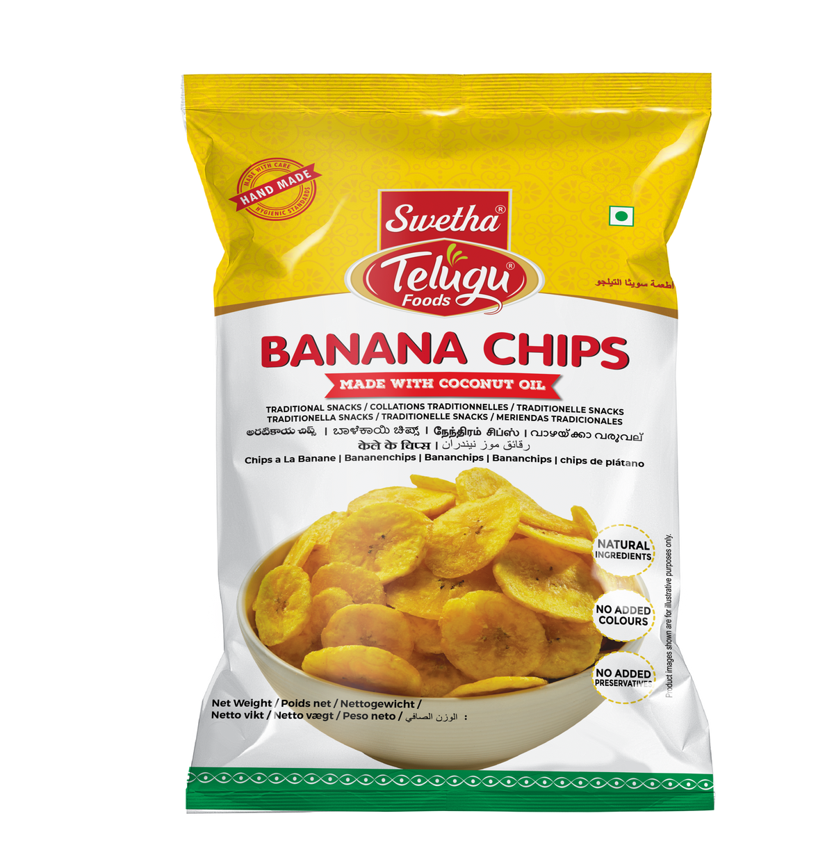 SWETHA-TELUGU FOODS BANANA CHIPS-100G