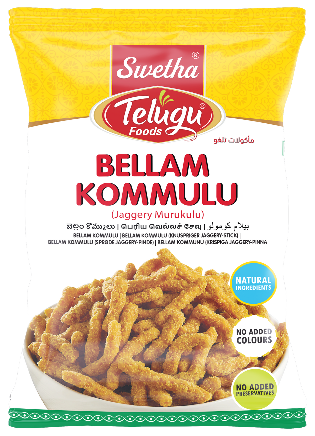 SWETHA-TELUGU FOODS BELLAM KOMMULU-170GM