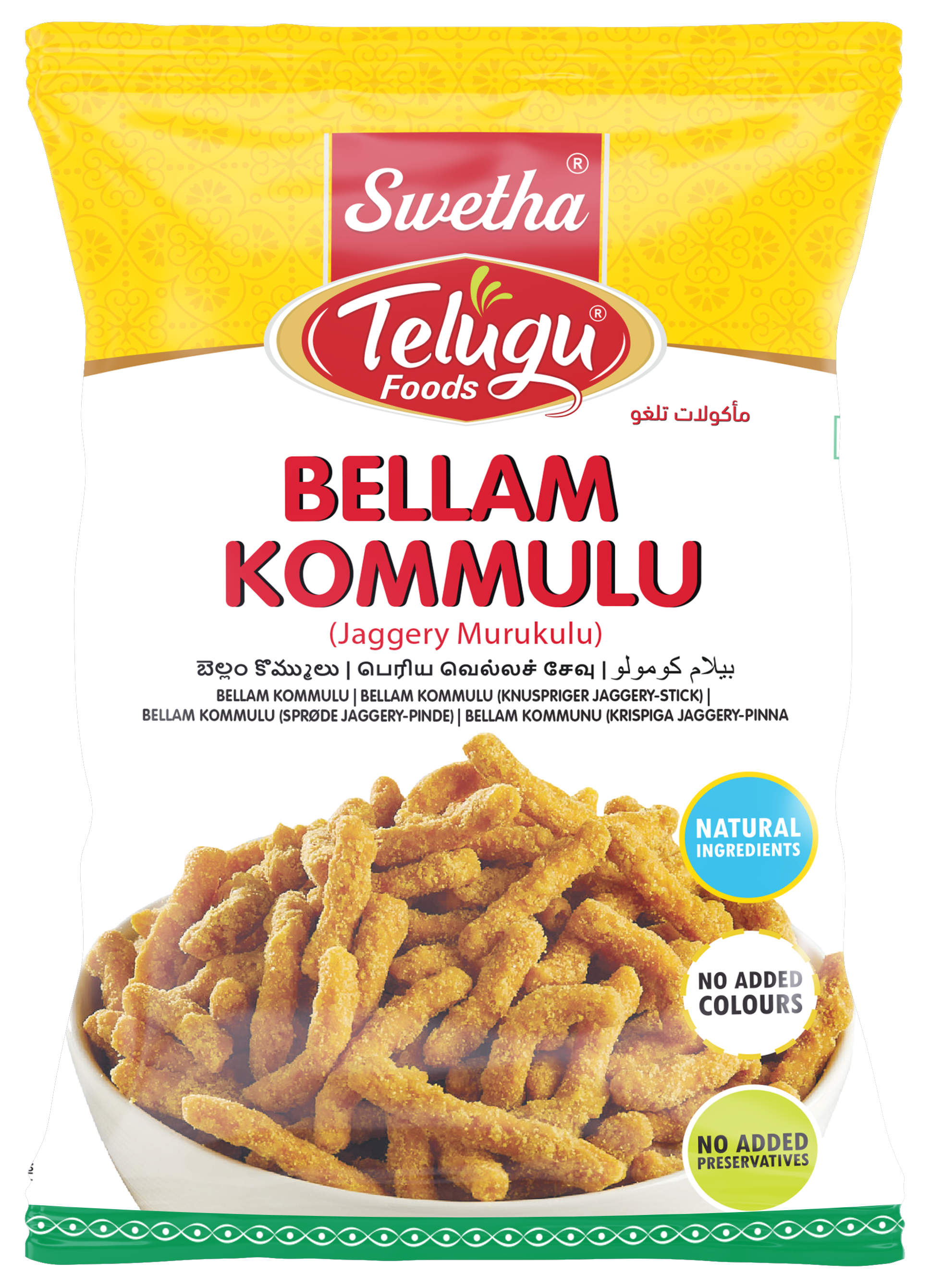 SWETHA-TELUGU FOODS BELLAM GAVVALU-170GM