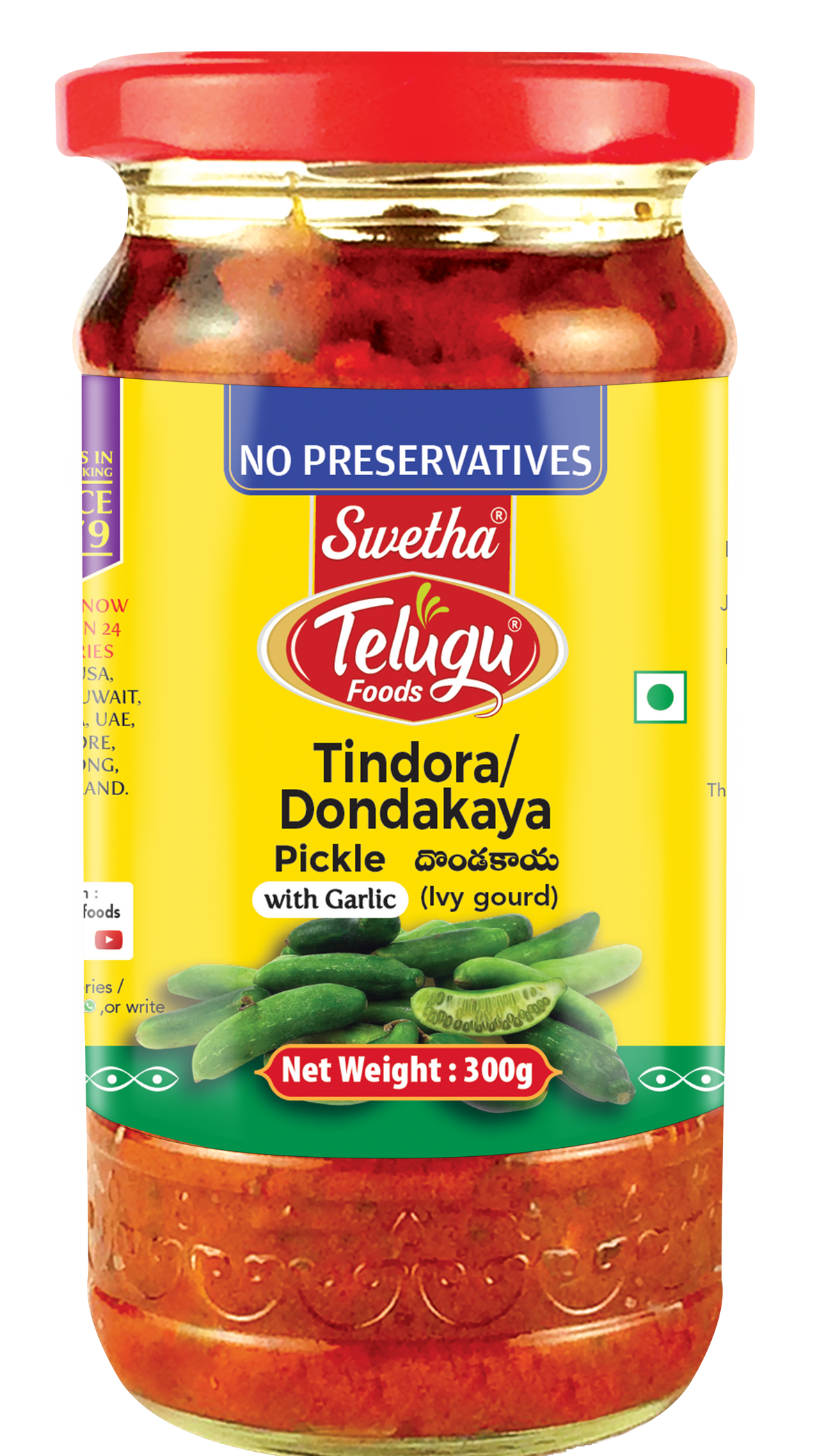 SWETHA-TELUGU FOODS-DONDIAKAYA PICKLE (WITH GARLIC)-300G