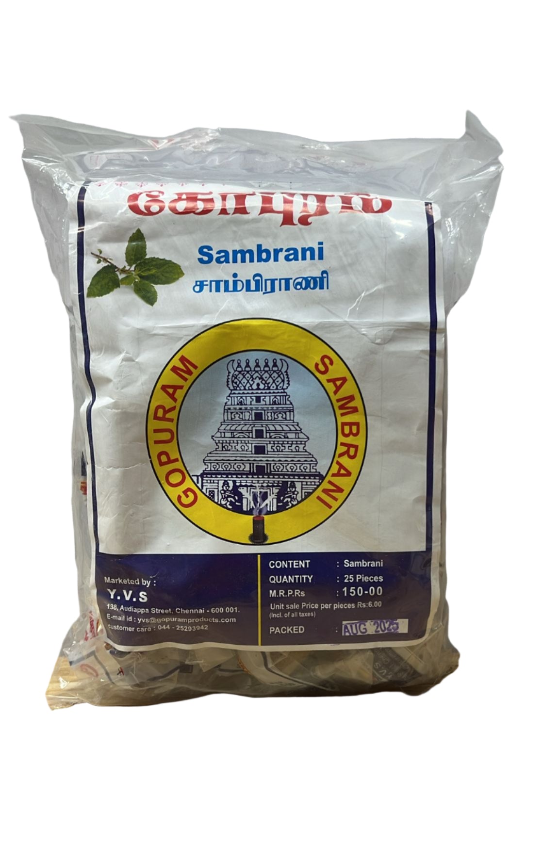 GOPURAM HERBAL CUP SAMBRANI POUCH (25 PCS)