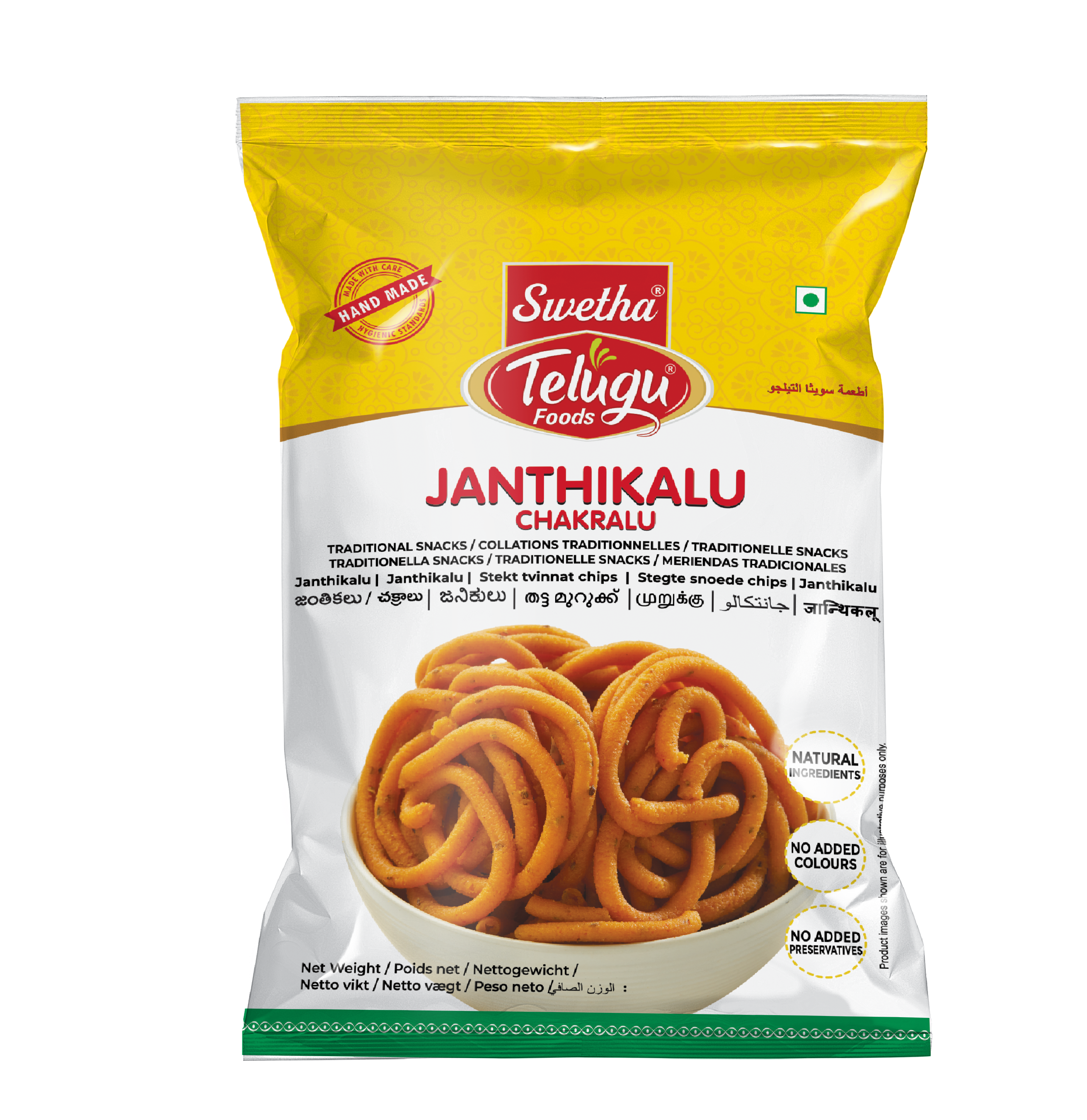 SWETHA-TELUGU FOODS JANTIKALU - 170G