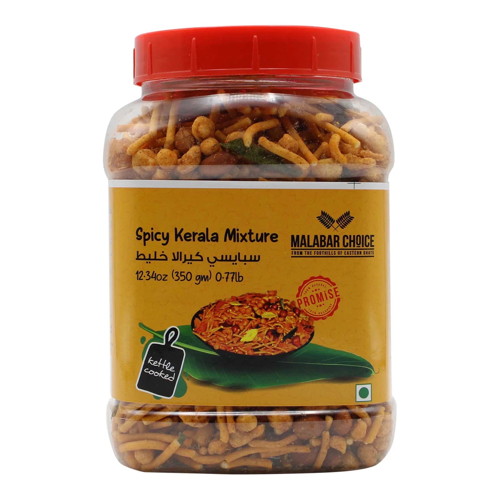 Buy Malabar Choice Spicy Mixture Bottle 350G Online