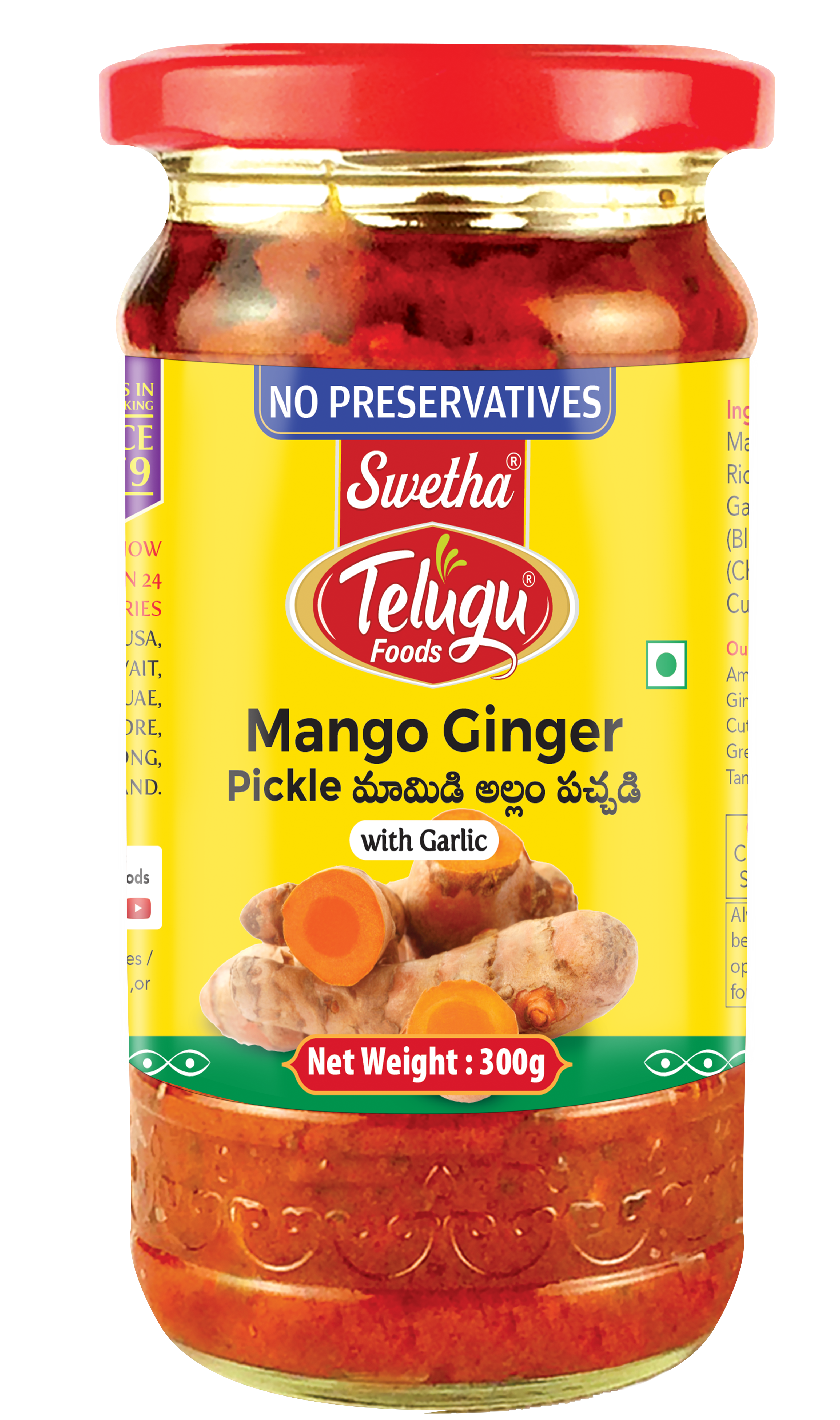 SWETHA-TELUGU FOODS-MANGO GINGER PICKLE (WITH GARLIC)-300G