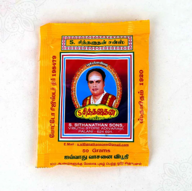 GOPURAM SHITHANATHAN VIBUTHI 50G
