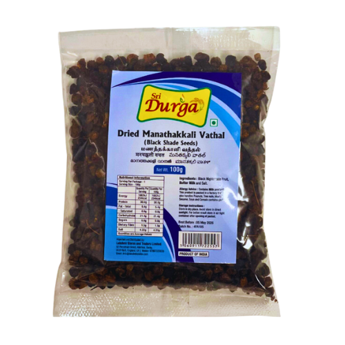 Buy SRI DURGA Manathakkali (Dried Vathal) 100g Online