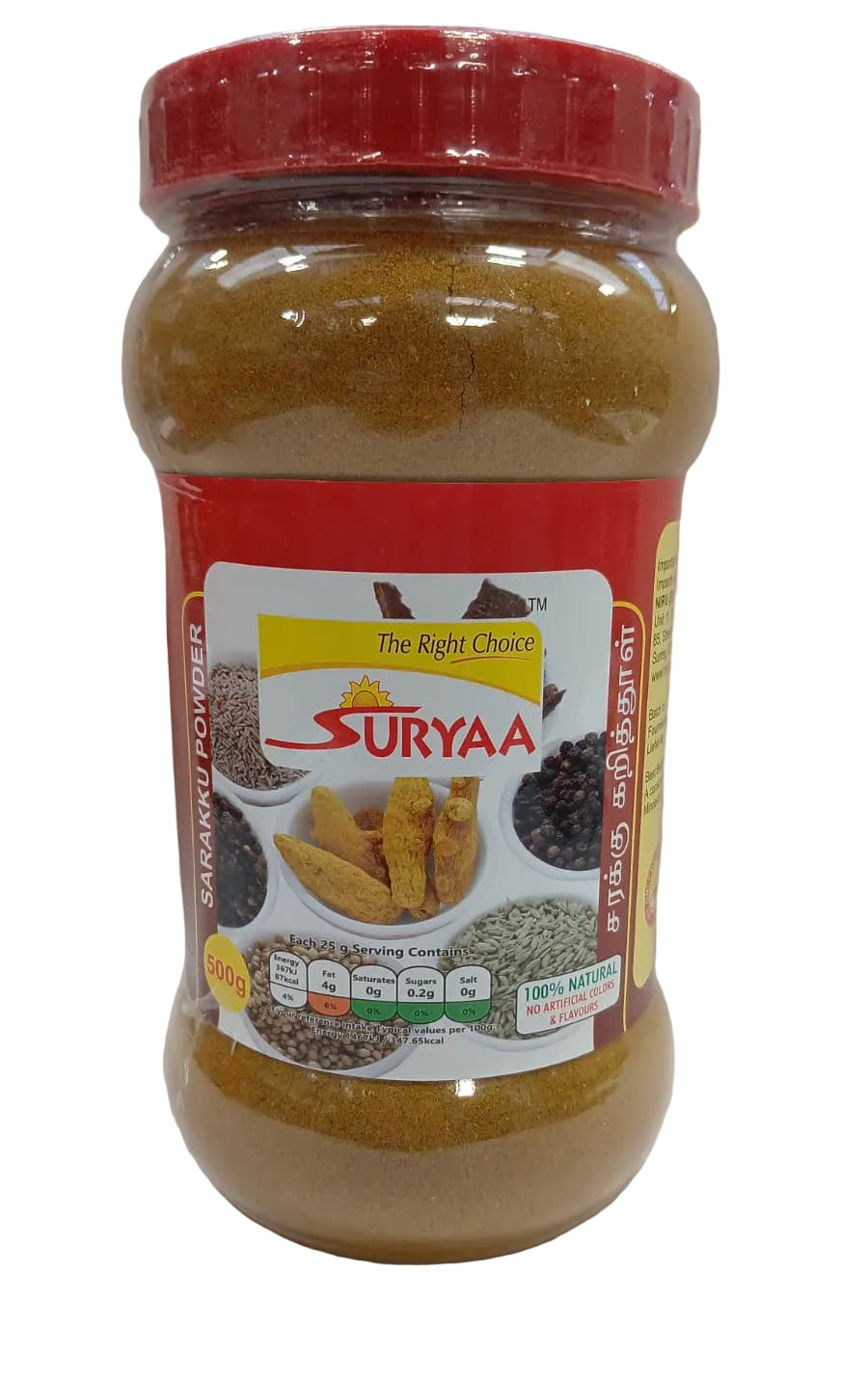 Buy Suryaa Charakku Curry Powder 500G Online, Lakshmi Stores