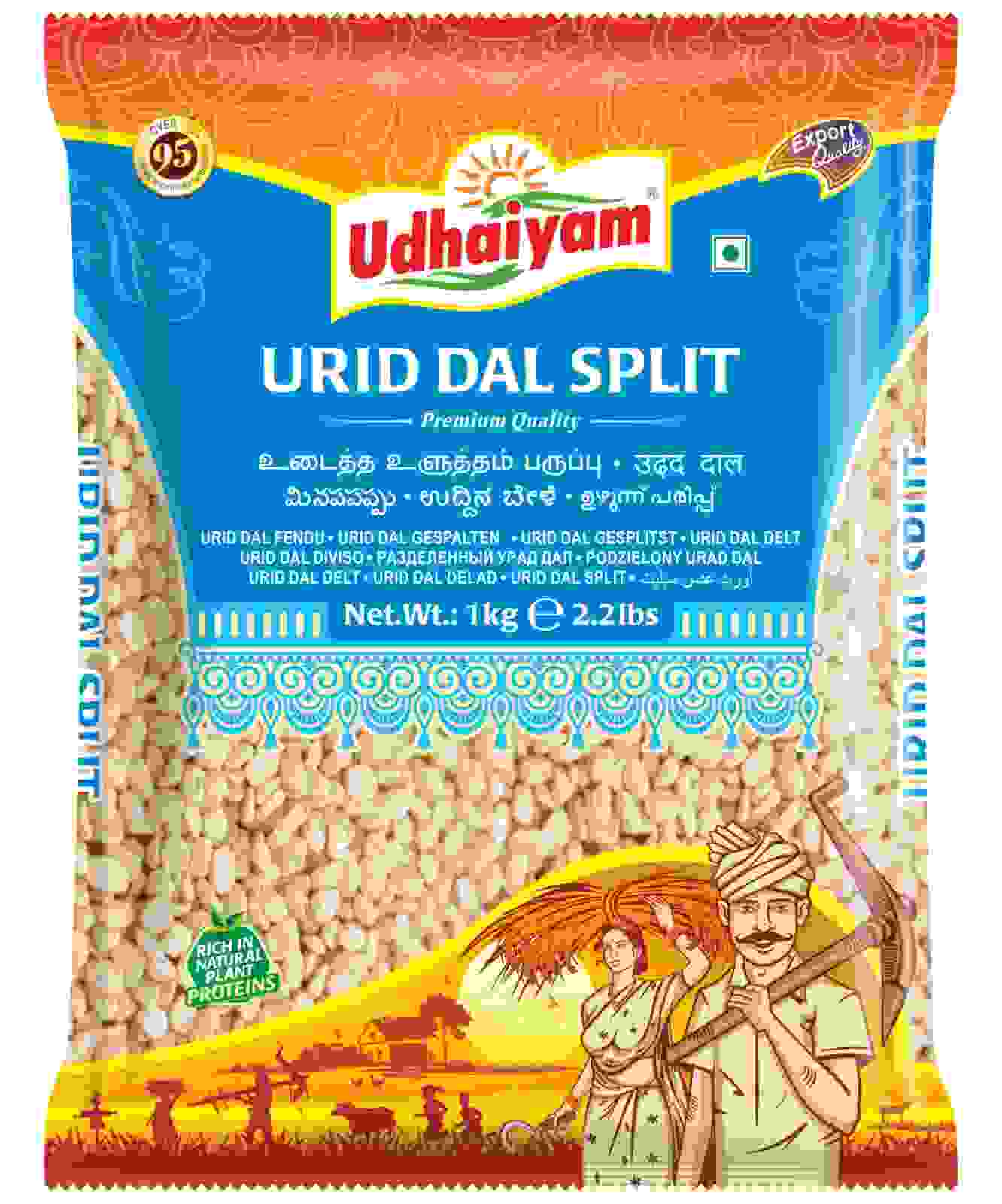 Buy UDHAIYAM SPLIT URID DHALL 1 KG Online