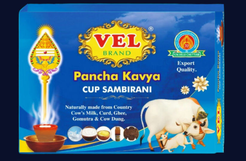 VEL PANJA KAVIYAM