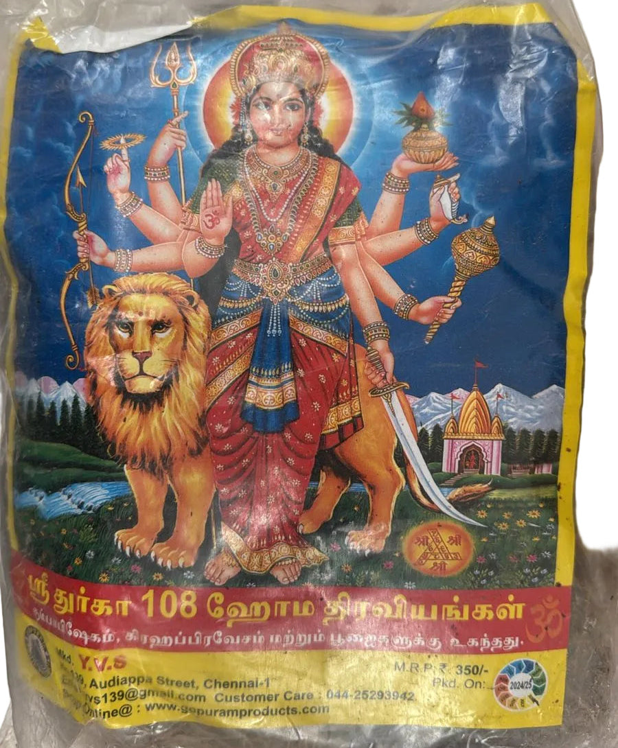 SRI DURGA 108 HOMA THIRAVIYAM