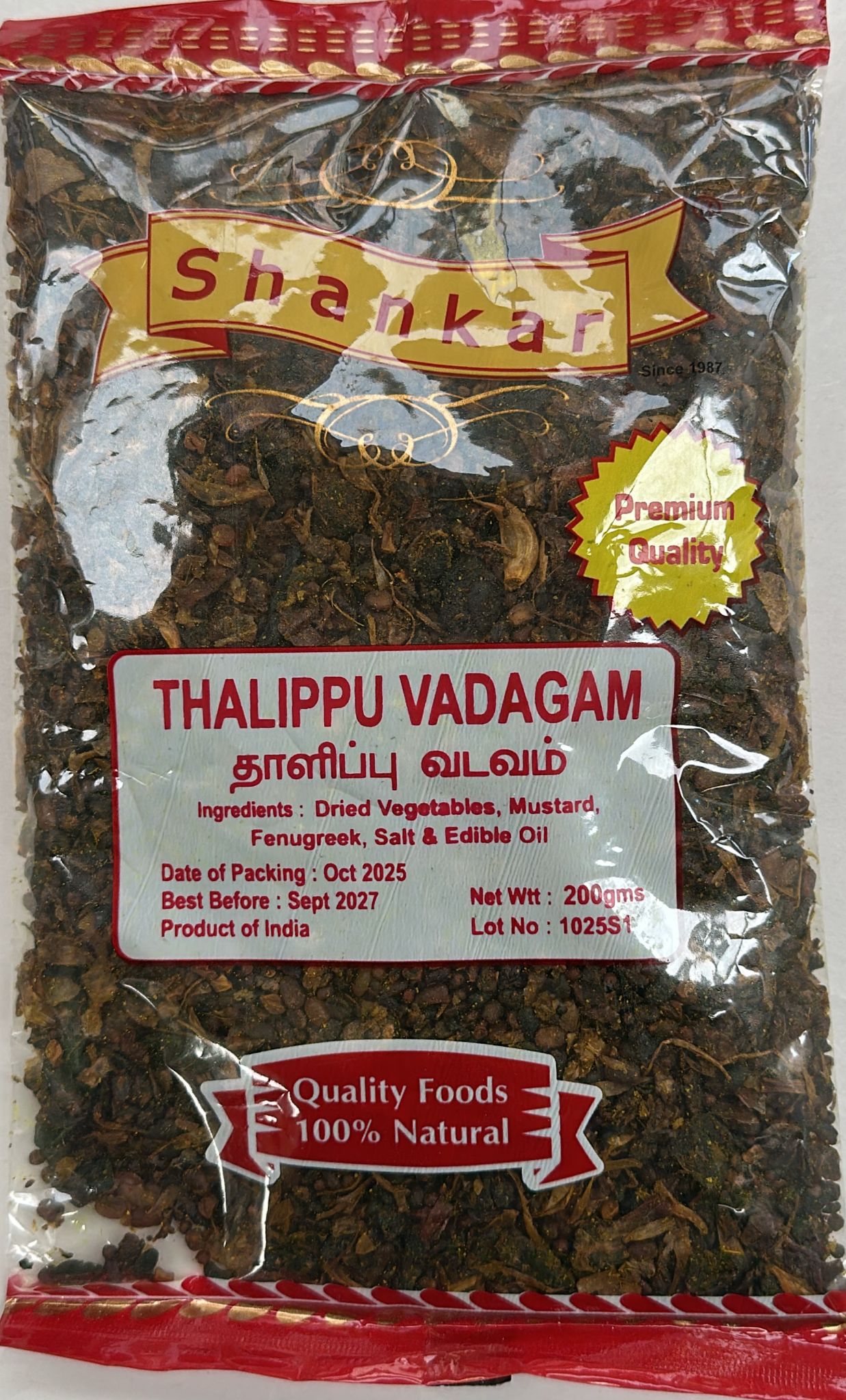 SHANKAR THALIPPU VADAGAM 200G