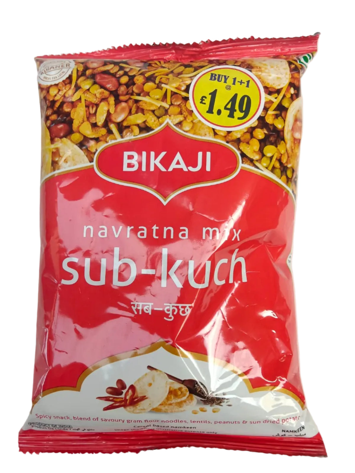 BIKAJI SUB KUCH (NAVRATTAN MIX) 200G