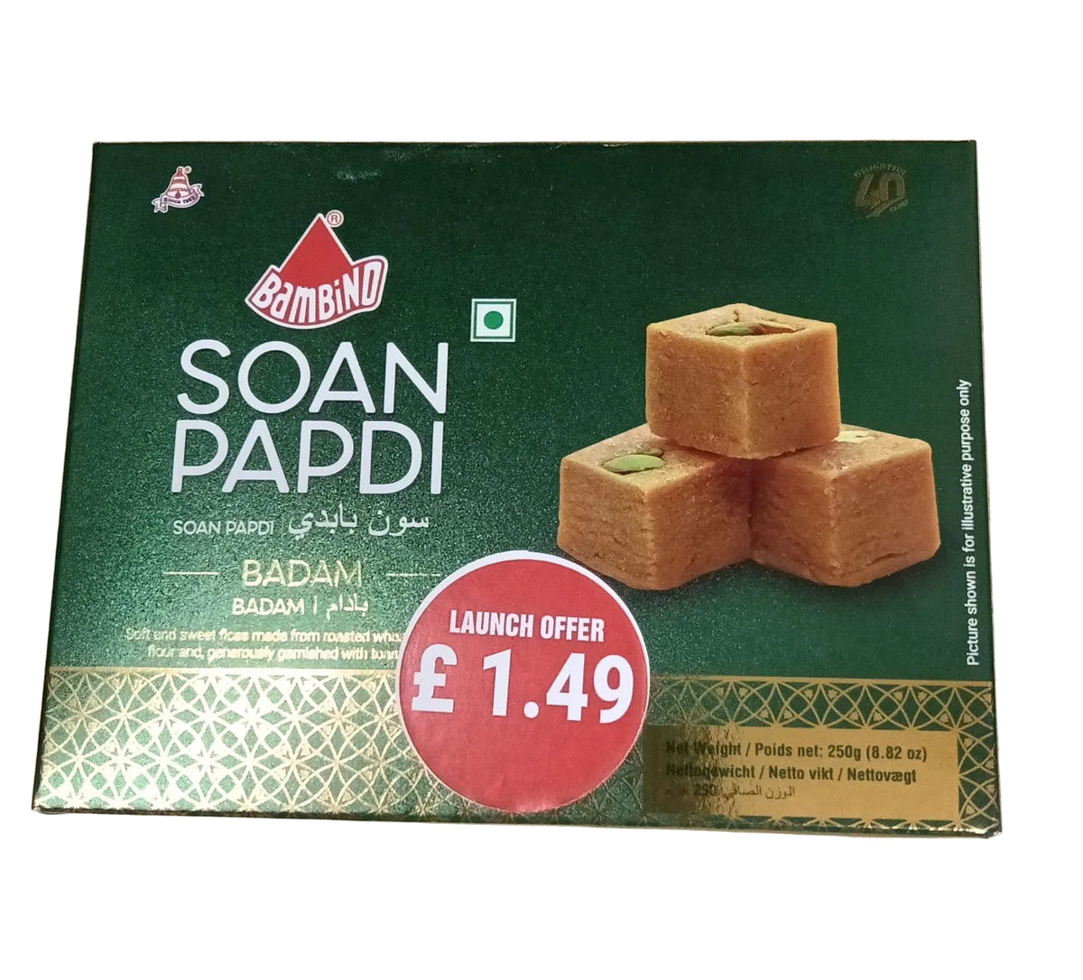 BAMBINO SOAN PAPDI BADAM 250G