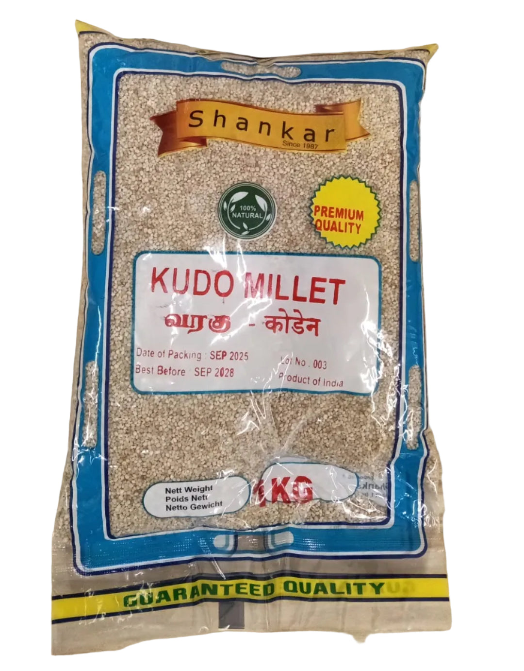 SHANKAR KODO (VARAGU) MILLET - 1KG