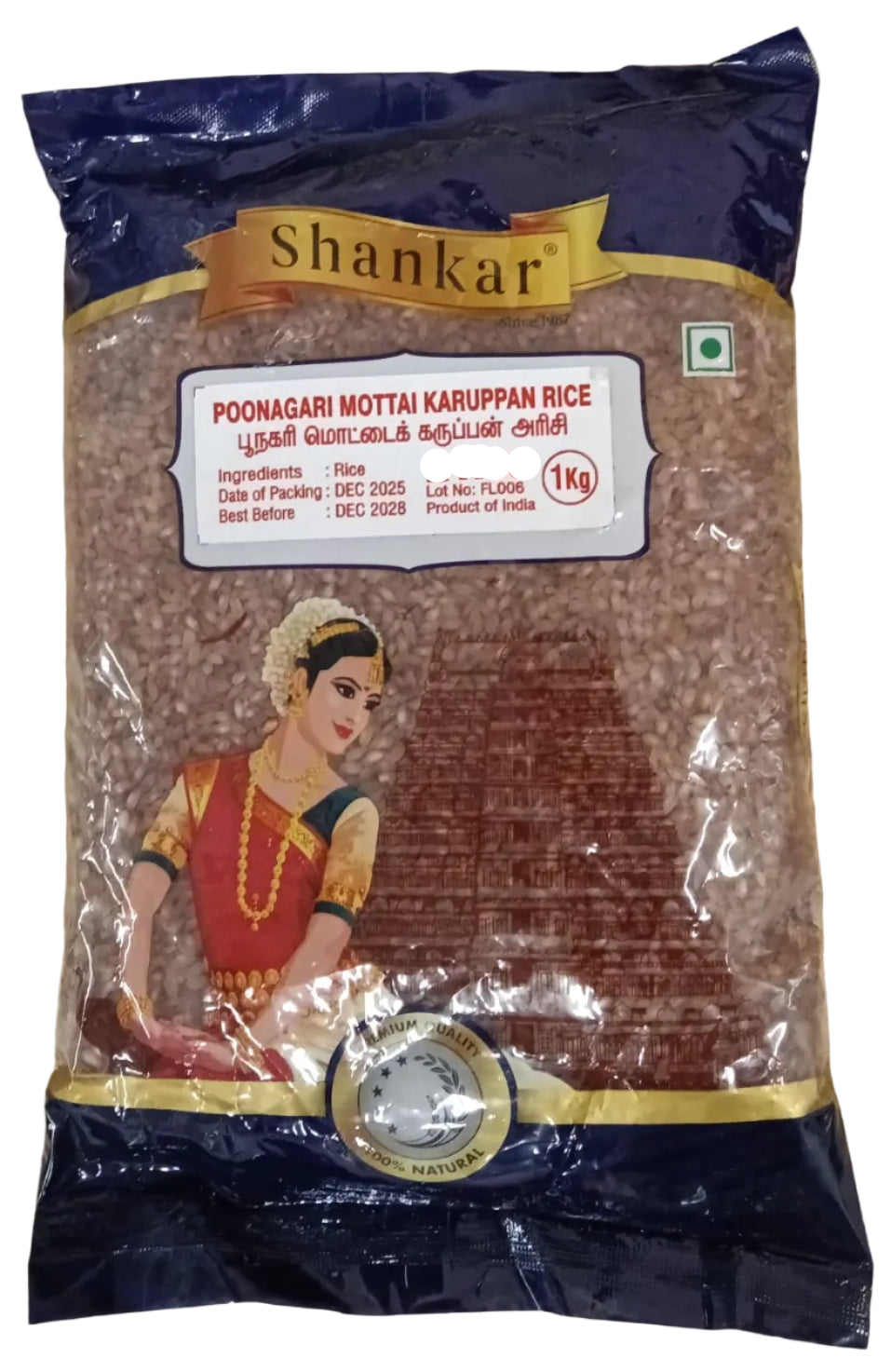 SHANKAR MOTTAIKARUPPAN RICE 1KG