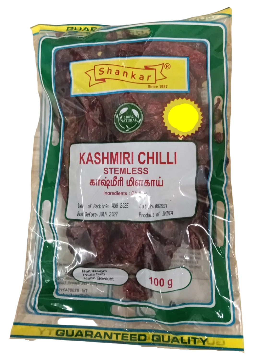 SHANKAR KASHMIRI CHILLI STEMLESS 100G