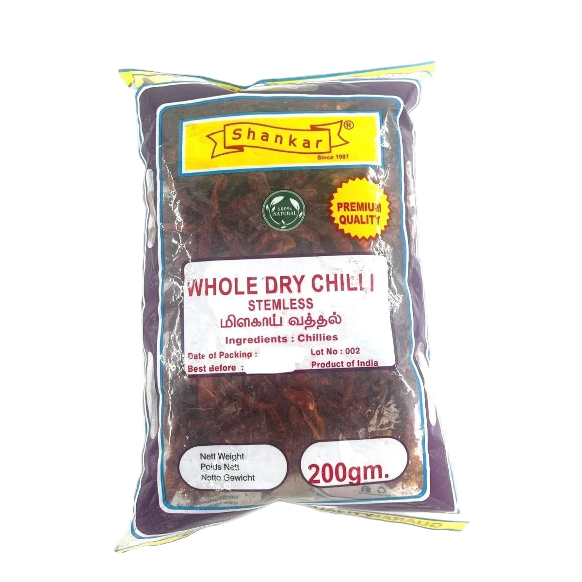 Buy Shankar Whole Dry Red Chilli Stemless 200G Online