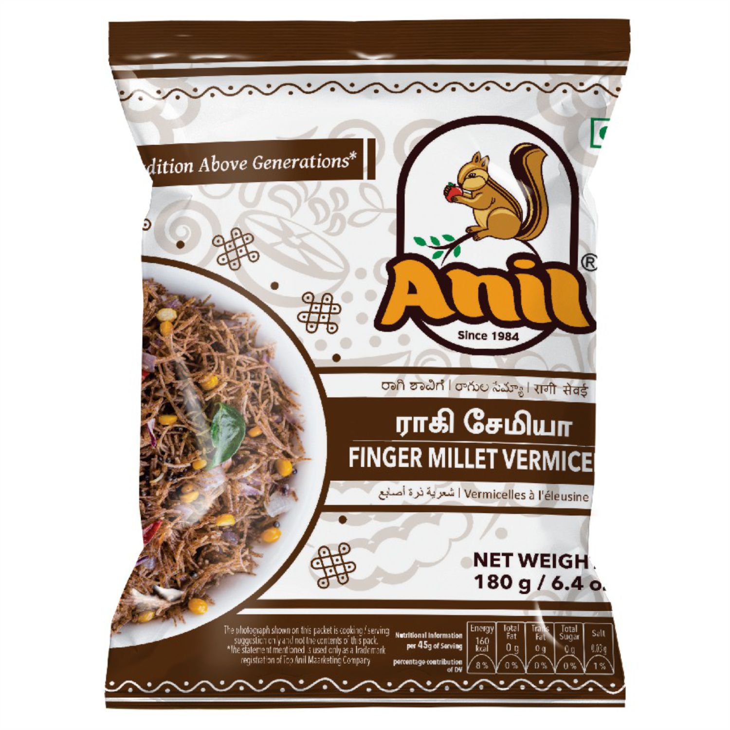 Buy Anil Vermicelli 180G - Ragi (Finger Millet) Online