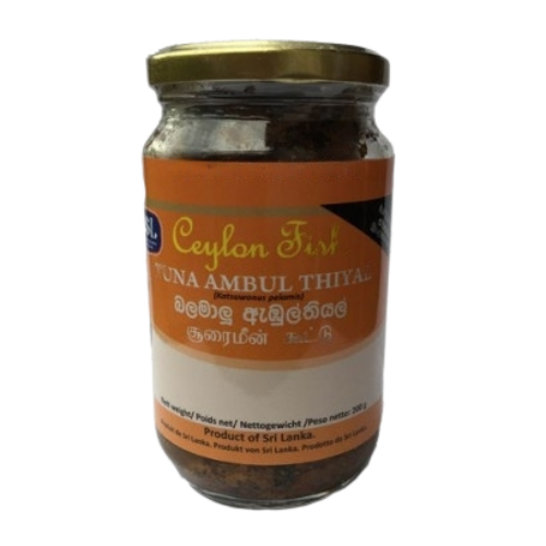 Buy Ceylon Fish Tunafish Ambulthiyal Online From Lakshmi Stores, UK