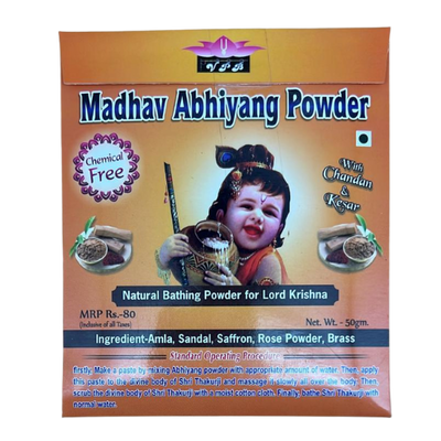 Buy Madhav Abhiyang Powder Online from Lakshmi Stores, UK