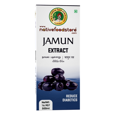 Buy native food store jamun juice naval fruit Online in UK