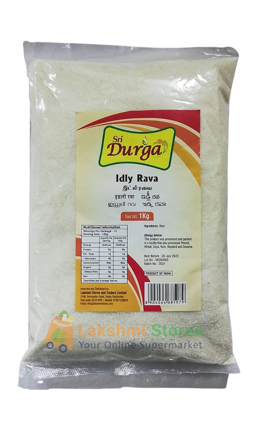 Buy Sri Durga Idly Rava - 1Kg Online