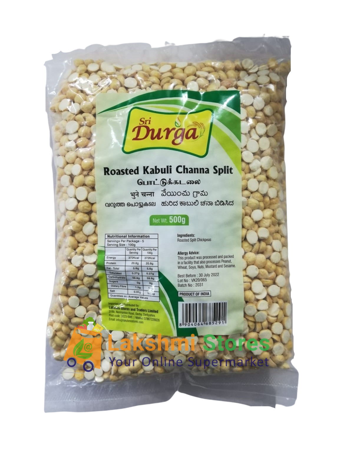 Buy Sri Durga Roasted Kabulli Channa Split (Daria Dal) - 500G Online
