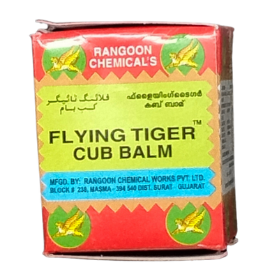 Buy TIGER BALM RED 7GM online in Lakshmi Stores, UK