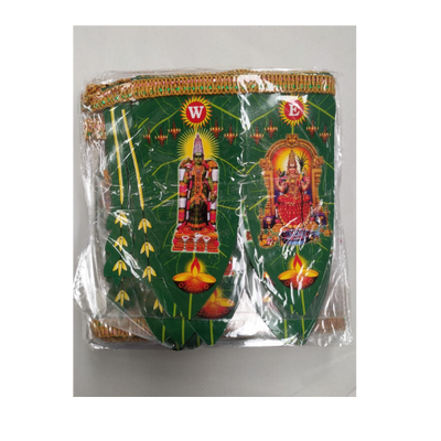 Buy Thoran Ma Leaves from Lakshmi Stores, UK