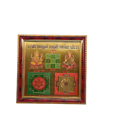 Buy Sampurna Kubera Laxmi Yantra Online from Lakshmi Stores, UK