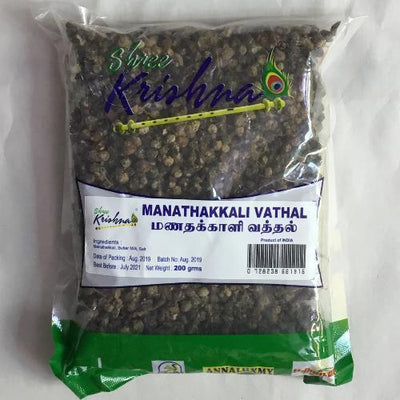 Buy SHREE KRISHNA MANATHAKKALI VATHAL Online in UK